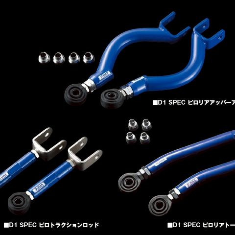 JZX100 リアアームセット トーコントロール ロアアーム テンション