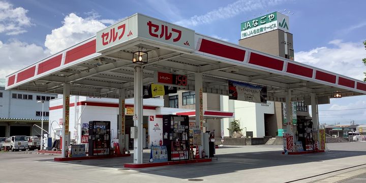 JA-SS Jセルフ南陽町 | LINE Official Account