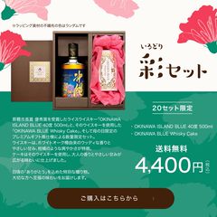 新商品 | 【公式】久米仙酒造 | LINE Official Account