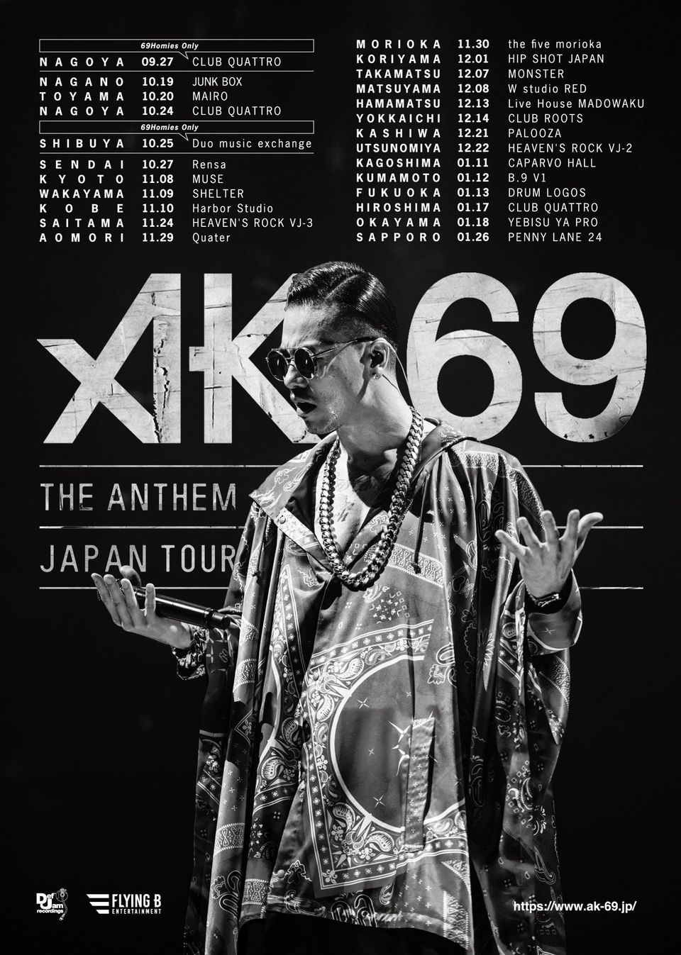 AK-69 | LINE Official Account