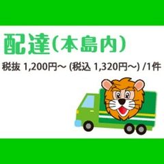 ホームセンターさくもと | LINE Official Account