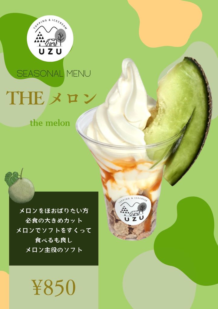 Mixed media feed | UZU | LINE Official Account
