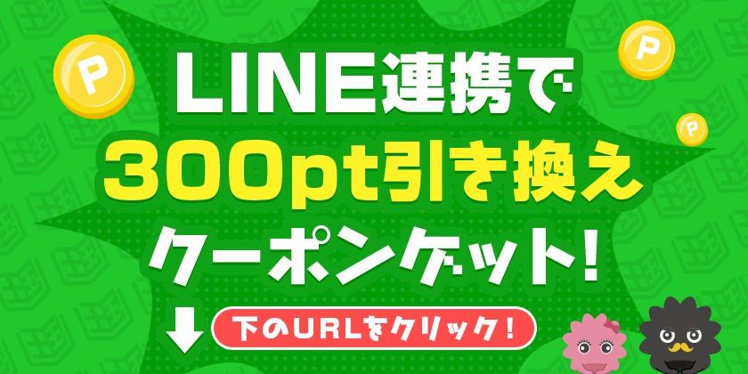 まんが王国 | LINE Official Account