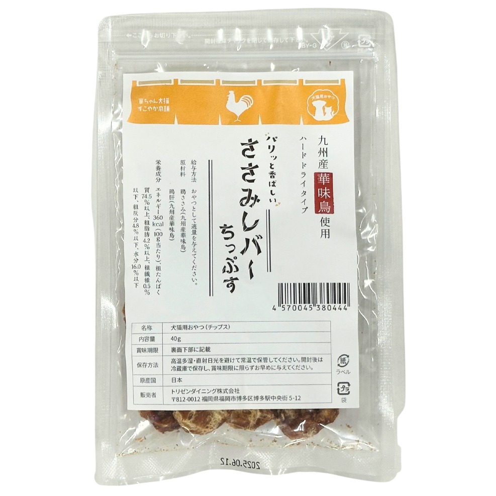 ゆぅみん　華ちゃん犬猫すこやか本舗　やわか1.2kg(8g×15p) Amazon.co.jp: 華ちゃん犬猫すこやか本舗 やわか ドッグフード