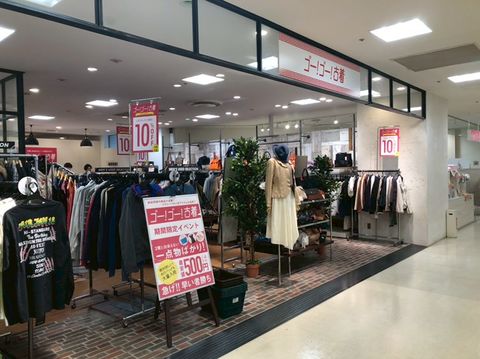 古着屋GOGOさん専用 ゴー！ゴー！古着&re:collect (@gogofurugi) • Instagram photos