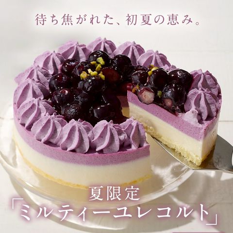 小樽洋菓子舗ルタオ | LINE Official Account