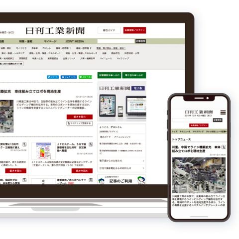 【中古】 消費税Ｑ＆Ａ/日刊工業新聞社/日刊工業新聞社 プレス技術 2025年2月号 - 日刊工業新聞社 公式オンライン