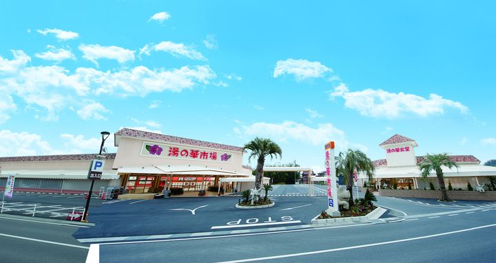 Mixed media feed | Spa Resort 湯の華 アイランド | LINE Official