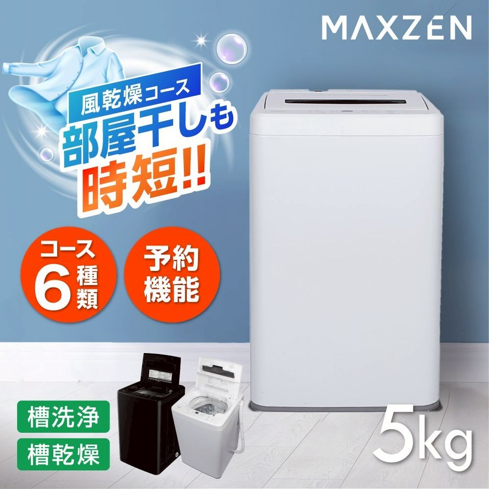 XPRICE楽天市場店 | LINE Official Account