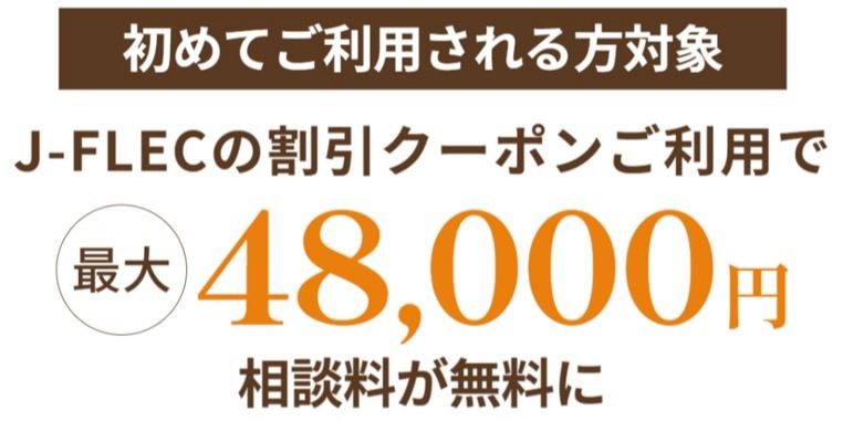 ラックバンク－お金の専門コンシェルジュ－ | LINE Official Account