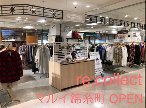 古着屋GOGOさん専用 ゴー！ゴー！古着 | LINE Official Account