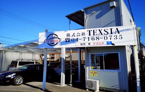 テクシア | LINE Official Account