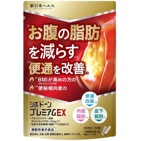 1日分の鉄150％ 高濃度 鉄分 ビタミン 乳酸菌 プルーン風味 エラ 30