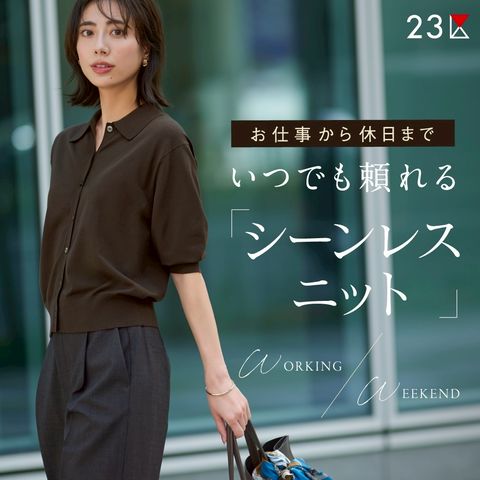 サムライ　23区 23区 | LINE Official Account