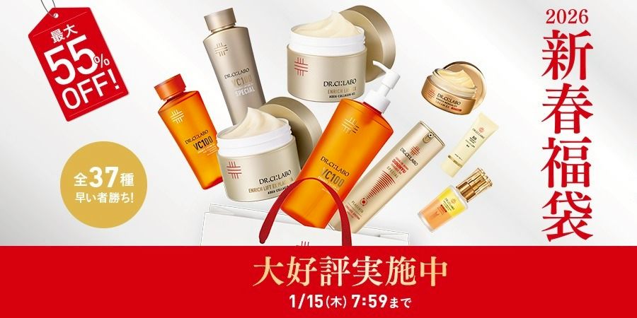 ドクターシーラボ®︎ | LINE Official Account