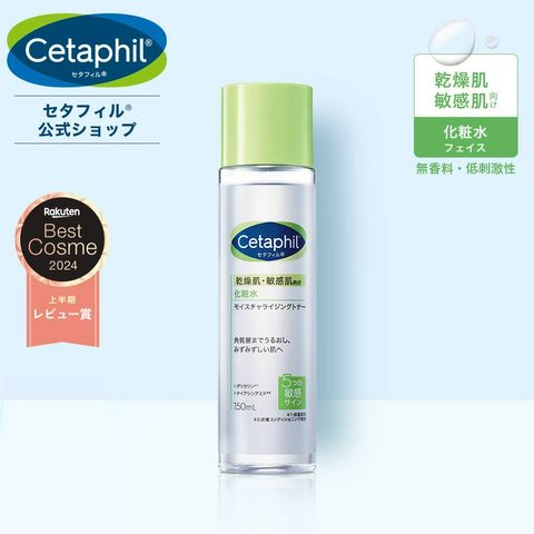 ★お値下げ不可★セタフィル® モイスチャライジング クリーム4個 Amazon | セタフィル ® モイスチャライジング ローション 591mL