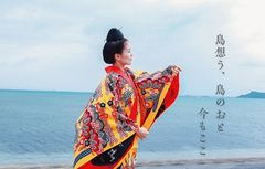 ハーフ衣装 | つは琉球店 | LINE Official Account