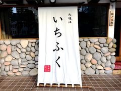 いちふく I'Z FRONTIER アイズフロンティア ウィンドブロックボア