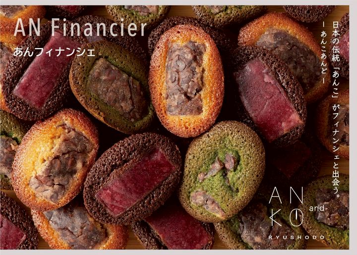 Mixed media feed | ANKOand | LINE Official Account