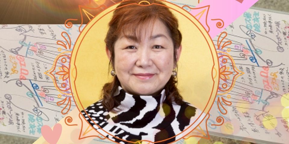 好運占い館 | LINE Official Account