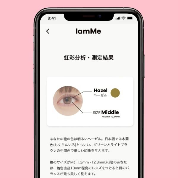 I am me | LINE Official Account