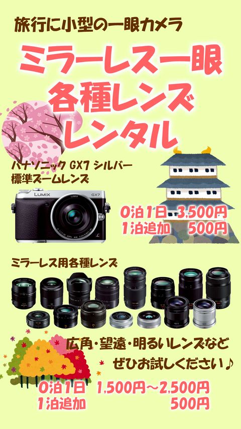 カメラ売ります買います屋 | LINE Official Account
