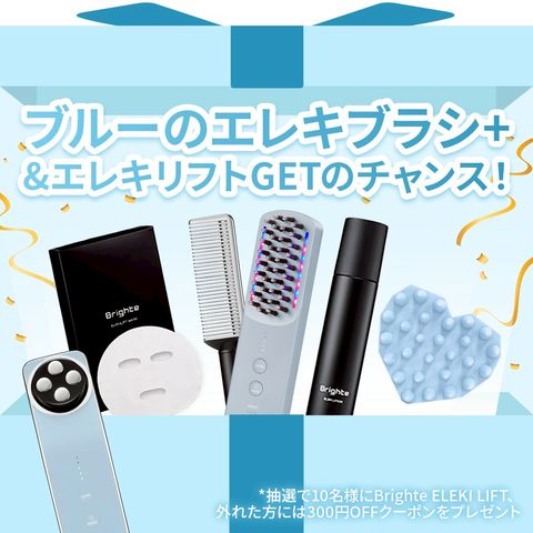 Brighte ELEKI BRUSH＋ | LINE Official Account