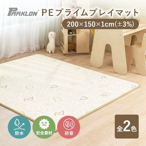 PARKLON やわらかクッションマット | carino carino 楽天市場店 | LINE