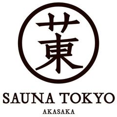 サウナ東京 (Sauna Tokyo) | LINE Official Account