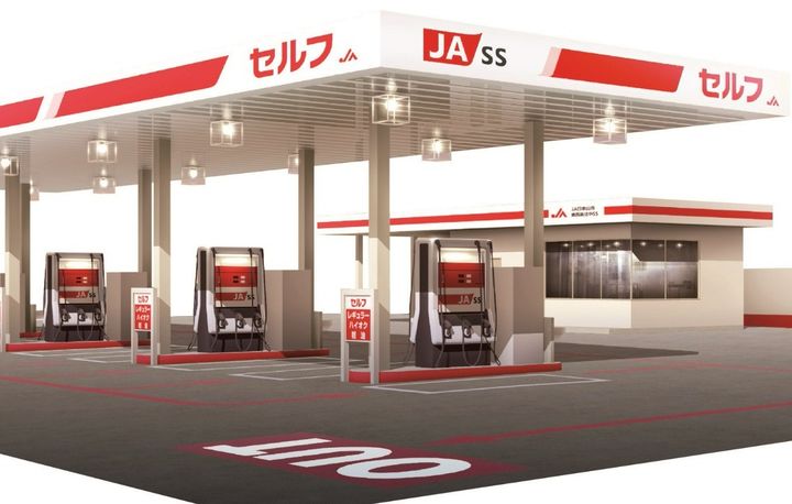 JAサービス三重北 三重給油所 | LINE Official Account