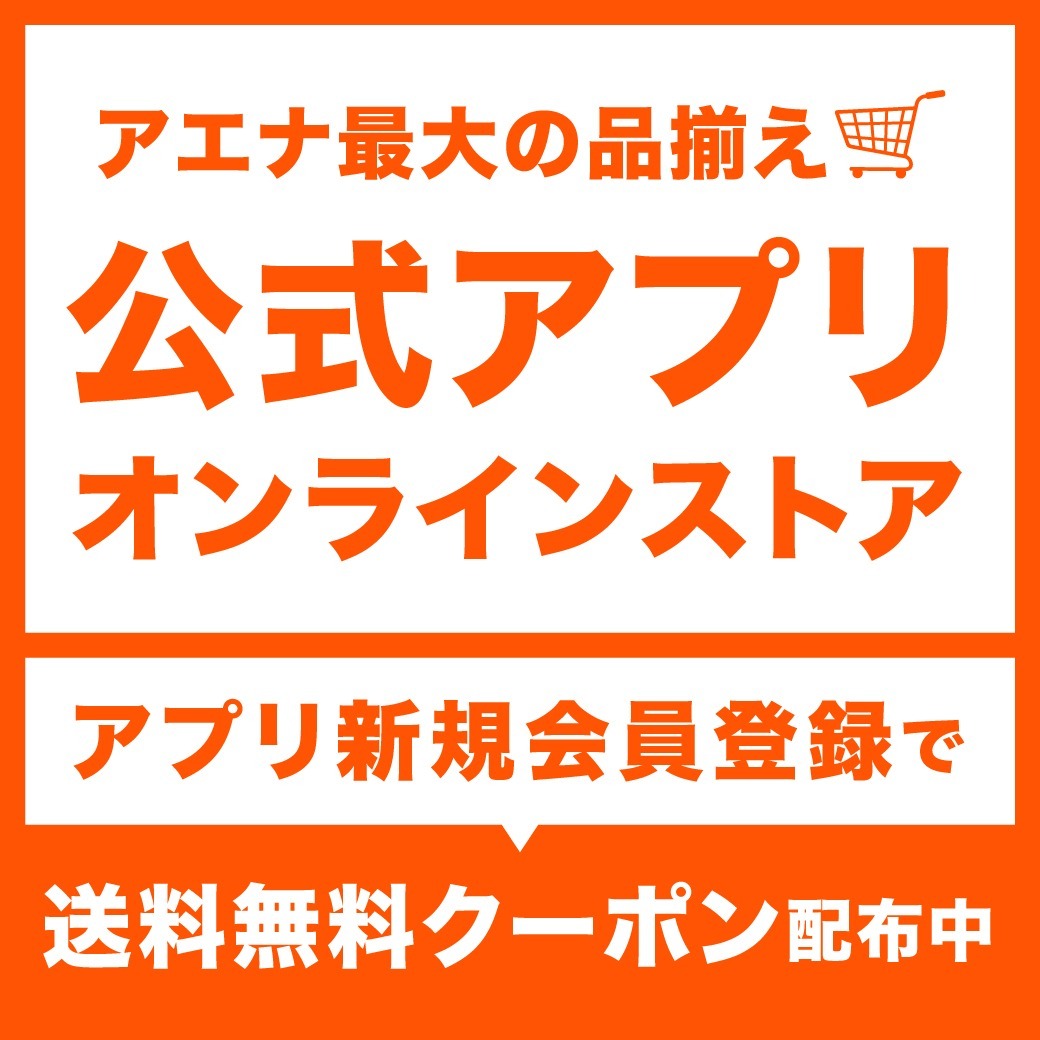 アエナ | LINE Official Account