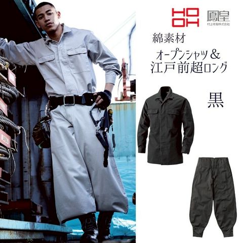 創業1968年 鳶蕨上田 公式ショップ | LINE Official Account