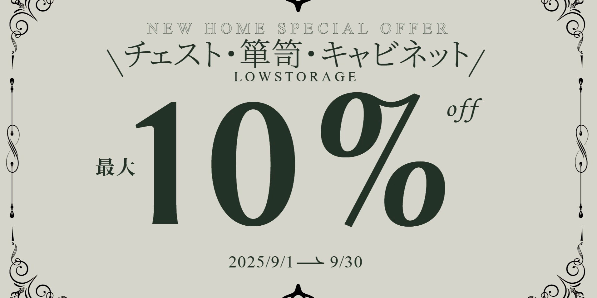 ACEX公式アカウント | LINE Official Account