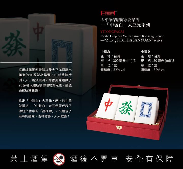 Mixed media feed | 一同發財| LINE Official Account