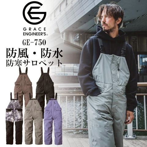 つなぎ・白衣・事務服のスズキ繊維 | LINE Official Account