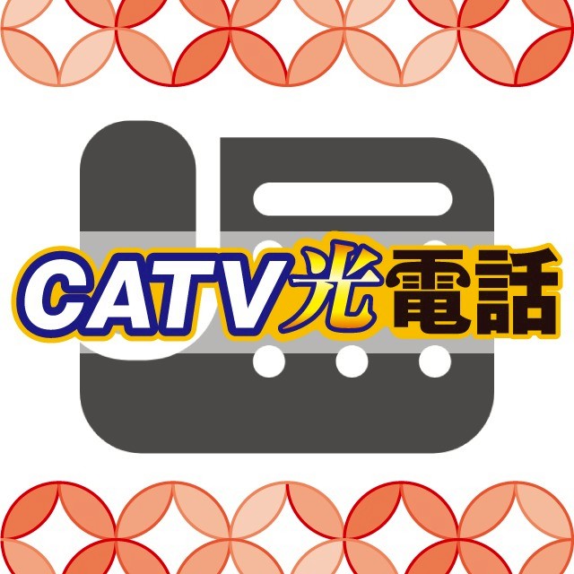 NNS日本ネットワークサービス | LINE Official Account