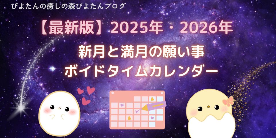 ぴよたんままページ ベビママエクササイズ ちびっこプログラムの様子（2026年2月17日開催