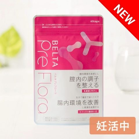 短期間出品　ウムリン60包✩︎ベルタ葉酸サプリ 短期間出品 ウムリン60包✩︎ベルタ葉酸サプリ 【公式通販】