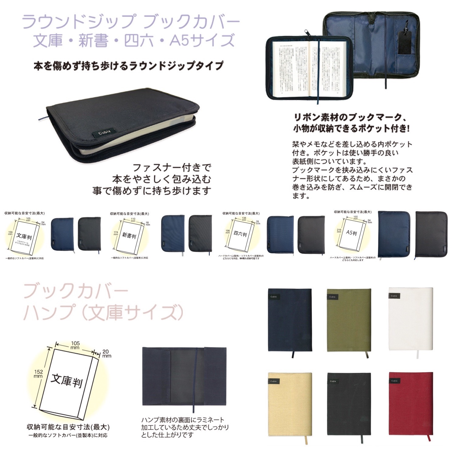 CUBIX (エムプラン)公式 | LINE Official Account