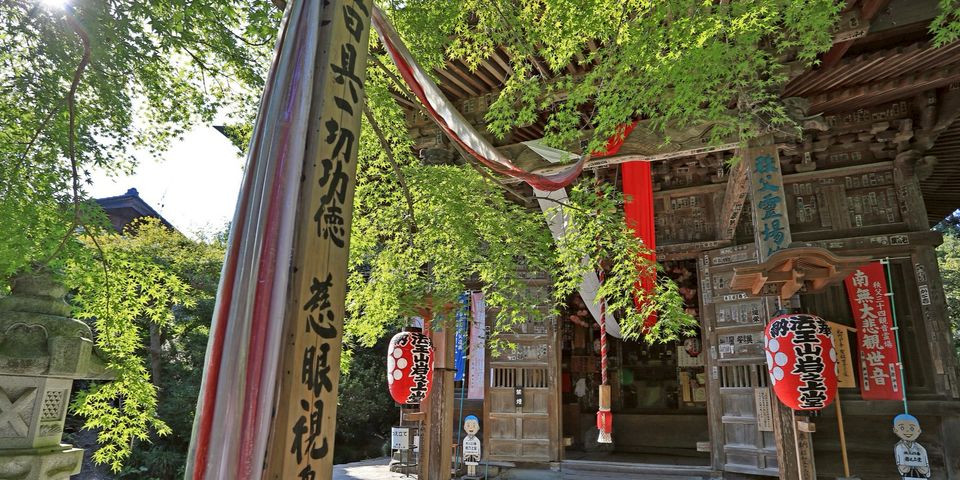 秩父札所三十四観音霊場　全御朱印帳　総開帳　12年に一度午歳　紺金襴 秩父札所めぐり 午歳総開帳 | 秩父観光なび