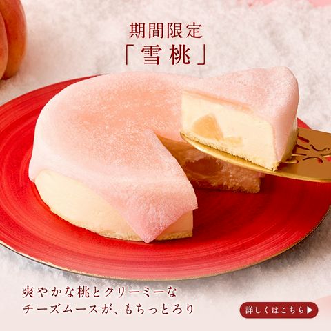 ルタオ公式アカウント ルタオ公式】ケーキ・スイーツ・洋菓子の通販 ギフト