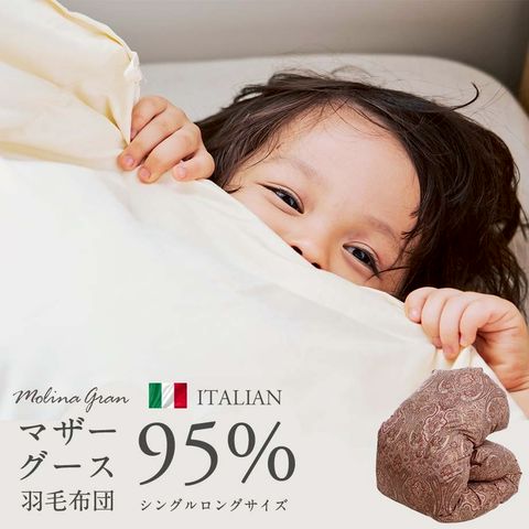 9FM58 TANAKA タナカ ふとんタナカ 羽毛掛布団 シングルロングサイズ 9FM58 TANAKA タナカ ふとんタナカ 羽毛掛布団 シングルロングサイズ
