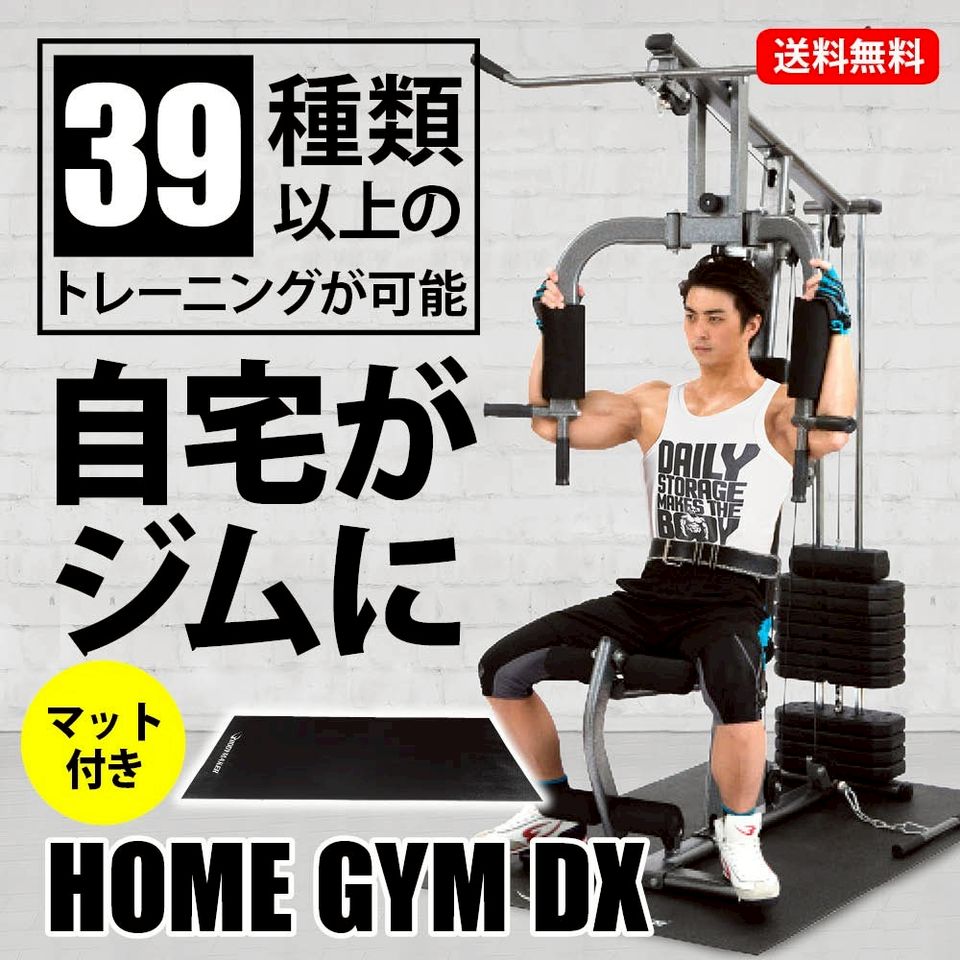 BODYMAKER名古屋みなとアクルス店 | LINE Official Account