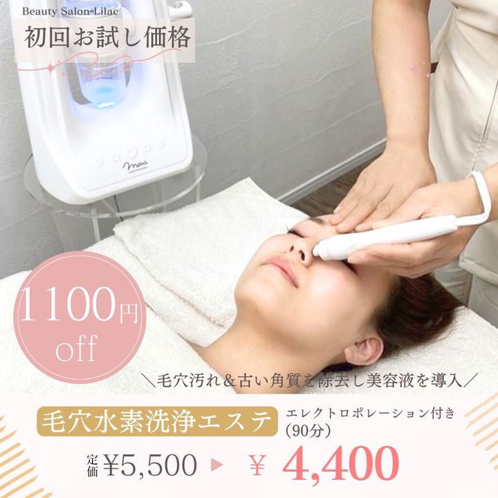 Lilac〜ライラック〜 | LINE Official Account