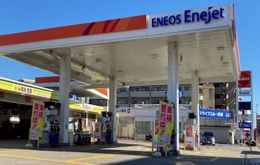 EneJet DDセルフ246ありま店 | LINE Official Account