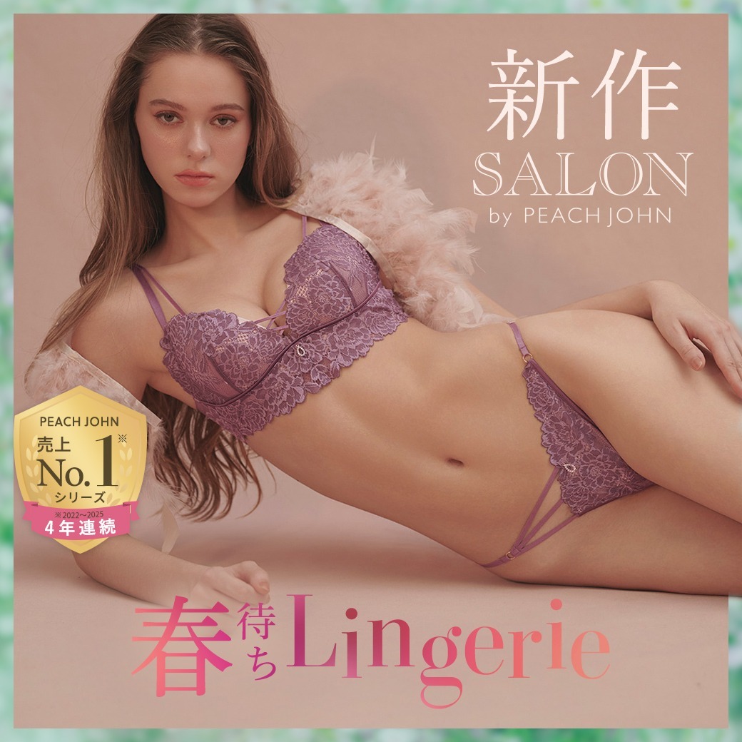 ピーチジョン | LINE Official Account