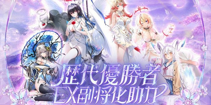 放置少女〜百花繚乱の萌姫たち〜 | LINE Official Account