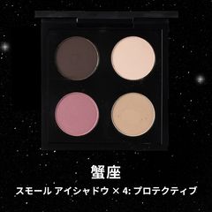 アストロパレットコレクション | MAC COSMETICS CHAT | LINE Official