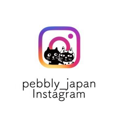 Pebbly(ぺブリー) | LINE Official Account