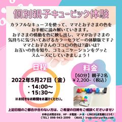 キュービック Cubic セルフ カラー セラピー　カラーキュービック キュービック Cubic セルフ カラー セラピー カラーキュービック